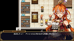 ルインバース