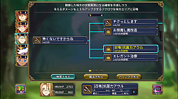 ルインバース