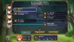 画像ギャラリー No.002のサムネイル画像 / Nintendo Switch版「ルインバース」の配信が開始。ハチャメチャなキャラクター達と神話に秘められた謎を追う幻想RPG