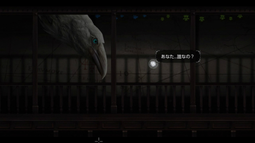 画像ギャラリー No.003のサムネイル画像 / 「ワタワケ - 私が死んだわけ」の予約がニンテンドーeショップでスタート。自身の死の謎を探究するADV