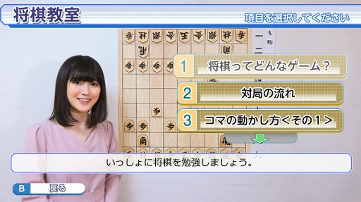 画像ギャラリー No.005のサムネイル画像 / 女流棋士・香川愛生さんが企画した将棋ソフト「香川愛生とふたりで将棋」が10月30日に発売