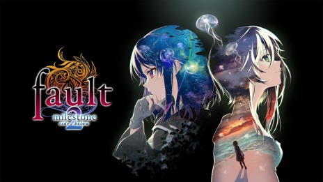 画像ギャラリー No.002のサムネイル画像 / シリーズ最新作「fault - milestone two side: below」のロングPVが公開。シリーズ第2弾「side: above」のSwitch版が12月に発売