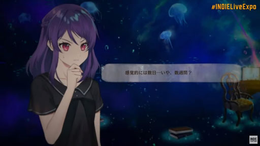 画像ギャラリー No.001のサムネイル画像 / 「fault - milestone two 下」がPCとSwitchで2021年9月に発売