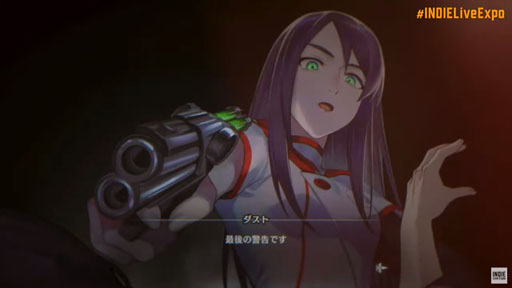 画像ギャラリー No.002のサムネイル画像 / 「fault - milestone two 下」がPCとSwitchで2021年9月に発売