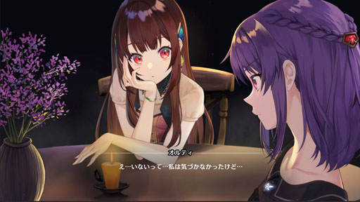 画像ギャラリー No.006のサムネイル画像 / 「fault - milestone two 下」がPCとSwitchで2021年9月に発売