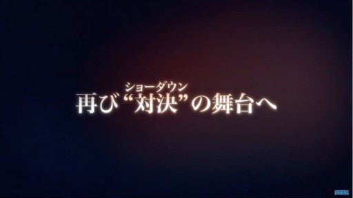 画像ギャラリー No.009のサムネイル画像 / ［TGS 2020］「バーチャファイター」の新作か？ セガの新プロジェクト「Virtua Fighter × esports」が発表に