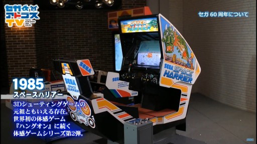 画像ギャラリー No.003のサムネイル画像 / ［TGS 2020］「SEGA Fan Meet-Up 2020」レポート。「バーチャファイター」の新プロジェクトなど，セガ60周年を記念した企画が続々発表