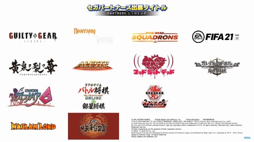 画像ギャラリー No.005のサムネイル画像 / ［TGS 2020］「SEGA Fan Meet-Up 2020」レポート。「バーチャファイター」の新プロジェクトなど，セガ60周年を記念した企画が続々発表