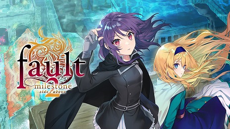 画像ギャラリー No.003のサムネイル画像 / Switch版「fault - milestone two 上」が発売。公式Twitterではフォロー＆リツイートキャンペーンの第2弾もスタート