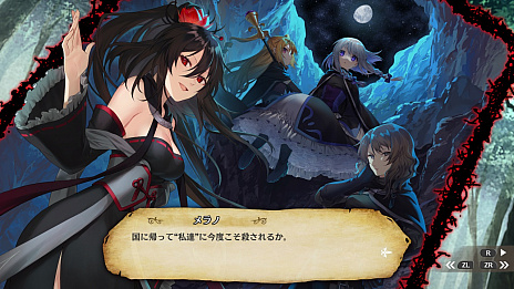 画像ギャラリー No.004のサムネイル画像 / Switch版「fault - milestone two 上」が発売。公式Twitterではフォロー＆リツイートキャンペーンの第2弾もスタート