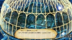 画像ギャラリー No.006のサムネイル画像 / Switch版「fault - milestone two 上」が発売。公式Twitterではフォロー＆リツイートキャンペーンの第2弾もスタート