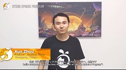 画像ギャラリー No.004のサムネイル画像 / ［TGS 2021］「Dyson Sphere Program」のアップデート情報から新作紹介まで。Gamera Gameの公式放送レポート