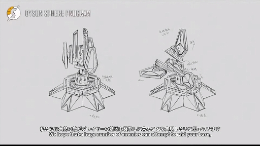 画像ギャラリー No.007のサムネイル画像 / ［TGS 2021］「Dyson Sphere Program」のアップデート情報から新作紹介まで。Gamera Gameの公式放送レポート