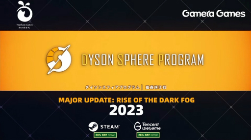 画像ギャラリー No.005のサムネイル画像 / ［TGS2022］救急救命の現場を指揮するリアルタイムシムなど多数のタイトルが紹介された，Gamera Gamesのスペシャル番組まとめ