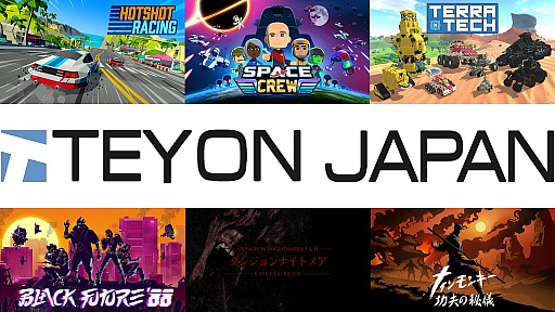 画像ギャラリー No.001のサムネイル画像 / レースゲーム「ホットショットレーシング」などTeyon Japanが今秋から今冬に配信予定のPS4/Switch向けDLソフト6タイトルを発表