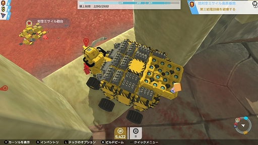 画像ギャラリー No.003のサムネイル画像 / サンドボックスADV「テラテック」,Switch向けの配信が4月28日に決定