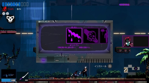 画像ギャラリー No.004のサムネイル画像 / 「ブラックフューチャー‘88」の配信日が2021年9月30日に決定