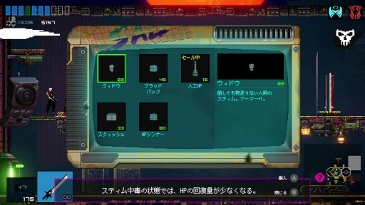 画像ギャラリー No.007のサムネイル画像 / 「ブラックフューチャー‘88」の配信日が2021年9月30日に決定