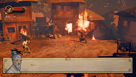 画像ギャラリー No.007のサムネイル画像 / 「ナインモンキー 功夫の秘儀」（Switch/PS4）は3月18日リリースへ。仇討ちのためカンフーで戦う，協力プレイ対応のベルトスクロールACT