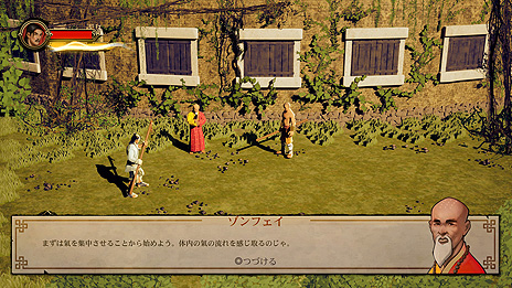 画像ギャラリー No.008のサムネイル画像 / 「ナインモンキー 功夫の秘儀」（Switch/PS4）は3月18日リリースへ。仇討ちのためカンフーで戦う，協力プレイ対応のベルトスクロールACT