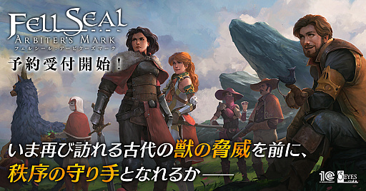 画像ギャラリー No.001のサムネイル画像 / ターン制タクティカルSRPG「フェルシール：アービターズマーク」の発売日が2021年1月28日に決定。本日から予約受付を開始