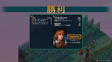 画像ギャラリー No.009のサムネイル画像 / ターン制タクティカルSRPG「フェルシール：アービターズマーク」の発売日が2021年1月28日に決定。本日から予約受付を開始