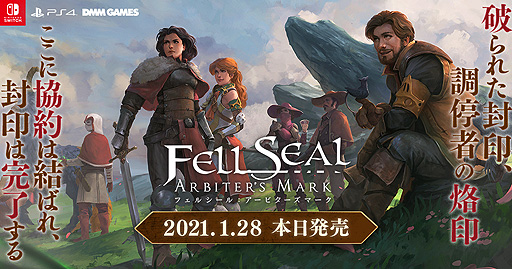 画像ギャラリー No.002のサムネイル画像 / ターン制タクティカルSRPG「フェルシール：アービターズマーク」日本語版が本日リリース。モンスター収集要素などを追加するDLCも近日登場
