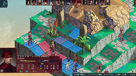 画像ギャラリー No.011のサムネイル画像 / ターン制タクティカルSRPG「フェルシール：アービターズマーク」日本語版が本日リリース。モンスター収集要素などを追加するDLCも近日登場