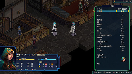 画像ギャラリー No.012のサムネイル画像 / ターン制タクティカルSRPG「フェルシール：アービターズマーク」日本語版が本日リリース。モンスター収集要素などを追加するDLCも近日登場