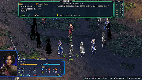 画像ギャラリー No.013のサムネイル画像 / ターン制タクティカルSRPG「フェルシール：アービターズマーク」日本語版が本日リリース。モンスター収集要素などを追加するDLCも近日登場