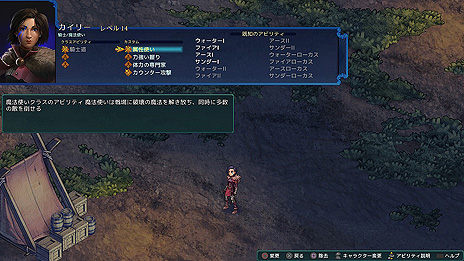 画像ギャラリー No.014のサムネイル画像 / ターン制タクティカルSRPG「フェルシール：アービターズマーク」日本語版が本日リリース。モンスター収集要素などを追加するDLCも近日登場