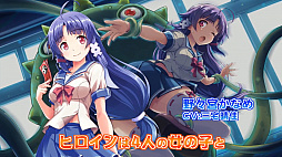 画像ギャラリー No.002のサムネイル画像 / ［TGS 2020］わしゃがなTV出張版で「ぎゃる☆がん りたーんず」のデモ版をプレイ。梶田さんと中村さんによるおっさんトークも炸裂