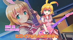 画像ギャラリー No.005のサムネイル画像 / ［TGS 2020］わしゃがなTV出張版で「ぎゃる☆がん りたーんず」のデモ版をプレイ。梶田さんと中村さんによるおっさんトークも炸裂
