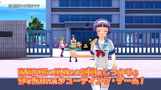 画像ギャラリー No.006のサムネイル画像 / ［TGS 2020］わしゃがなTV出張版で「ぎゃる☆がん りたーんず」のデモ版をプレイ。梶田さんと中村さんによるおっさんトークも炸裂