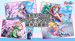 画像ギャラリー No.008のサムネイル画像 / ［TGS 2020］わしゃがなTV出張版で「ぎゃる☆がん りたーんず」のデモ版をプレイ。梶田さんと中村さんによるおっさんトークも炸裂