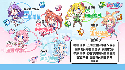 画像ギャラリー No.010のサムネイル画像 / ［TGS 2020］わしゃがなTV出張版で「ぎゃる☆がん りたーんず」のデモ版をプレイ。梶田さんと中村さんによるおっさんトークも炸裂