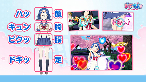 画像ギャラリー No.020のサムネイル画像 / ［TGS 2020］わしゃがなTV出張版で「ぎゃる☆がん りたーんず」のデモ版をプレイ。梶田さんと中村さんによるおっさんトークも炸裂