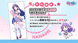 画像ギャラリー No.023のサムネイル画像 / ［TGS 2020］わしゃがなTV出張版で「ぎゃる☆がん りたーんず」のデモ版をプレイ。梶田さんと中村さんによるおっさんトークも炸裂