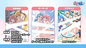 画像ギャラリー No.028のサムネイル画像 / ［TGS 2020］わしゃがなTV出張版で「ぎゃる☆がん りたーんず」のデモ版をプレイ。梶田さんと中村さんによるおっさんトークも炸裂