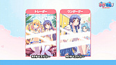 画像ギャラリー No.029のサムネイル画像 / ［TGS 2020］わしゃがなTV出張版で「ぎゃる☆がん りたーんず」のデモ版をプレイ。梶田さんと中村さんによるおっさんトークも炸裂