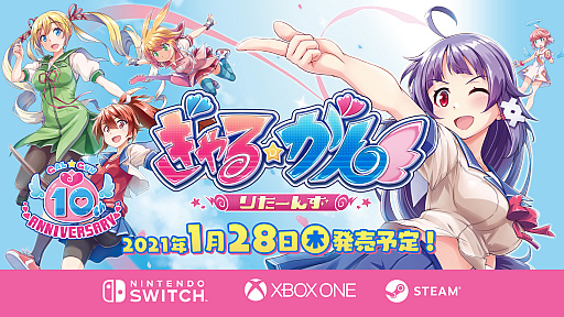 画像ギャラリー No.002のサムネイル画像 / 「ぎゃる☆がん りたーんず」,第2回生放送が10月27日20:00から配信