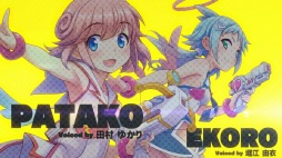 画像ギャラリー No.006のサムネイル画像 / 「ぎゃる☆がん りたーんず」の主題歌を収録したOPムービーが公開。ゲマチャンネルで生番組を12月1日に配信