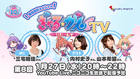 画像ギャラリー No.005のサムネイル画像 / 「ぎゃる☆がん りたーんず」，ゲームクリア後のおまけ要素“コレクション”と，気分を変えたい時に最適な“更衣室”の情報が公開