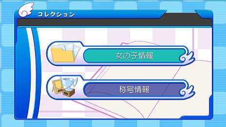 画像ギャラリー No.006のサムネイル画像 / 「ぎゃる☆がん りたーんず」，ゲームクリア後のおまけ要素“コレクション”と，気分を変えたい時に最適な“更衣室”の情報が公開