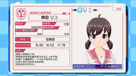 画像ギャラリー No.007のサムネイル画像 / 「ぎゃる☆がん りたーんず」，ゲームクリア後のおまけ要素“コレクション”と，気分を変えたい時に最適な“更衣室”の情報が公開