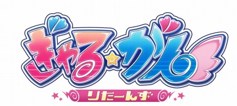 画像ギャラリー No.007のサムネイル画像 / 「ぎゃる☆がん りたーんず」のSwitch版が本日リリース。女の子の下着を変更できる“ハッピーボタン”の情報を公開
