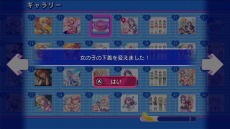 画像ギャラリー No.009のサムネイル画像 / 「ぎゃる☆がん りたーんず」のSwitch版が本日リリース。女の子の下着を変更できる“ハッピーボタン”の情報を公開