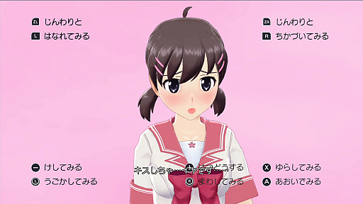 画像ギャラリー No.013のサムネイル画像 / 【PR】ちょっぴりエッチなガンシューティング「ぎゃる☆がん」がSwitchとPCに“りたーんず”。シリーズ内で高い人気を誇る本作の魅力を紹介