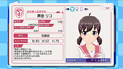 画像ギャラリー No.041のサムネイル画像 / 【PR】ちょっぴりエッチなガンシューティング「ぎゃる☆がん」がSwitchとPCに“りたーんず”。シリーズ内で高い人気を誇る本作の魅力を紹介