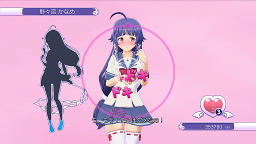 画像ギャラリー No.050のサムネイル画像 / 【PR】ちょっぴりエッチなガンシューティング「ぎゃる☆がん」がSwitchとPCに“りたーんず”。シリーズ内で高い人気を誇る本作の魅力を紹介